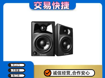 天水回收音响