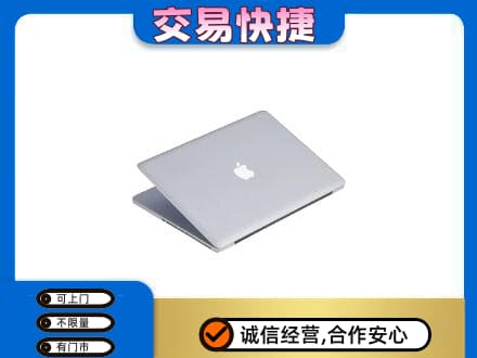 天水回收旧电脑