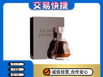 天水回收李察