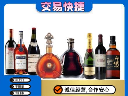 天水回收高档洋酒