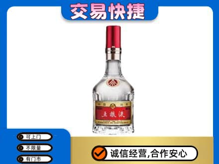 天水名酒回收五粮液8代.jpg