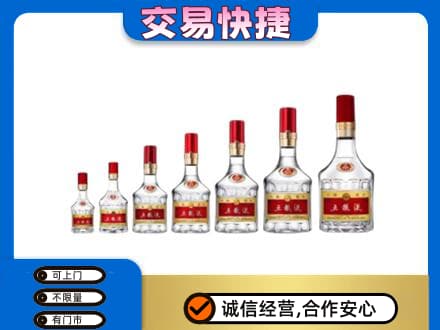 天水名酒回收五粮液礼盒.jpg