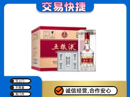 天水名酒回收五粮液原件.jpg