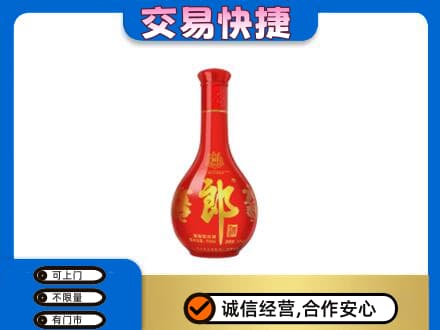 天水名酒回收红花郎.jpg