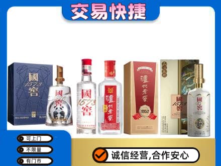 天水回收国窖酒