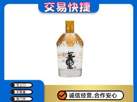 天水回收董酒