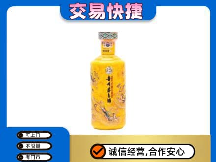 天水茅台回收散花飞天.jpg