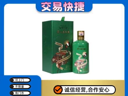 天水茅台回收走出系列.jpg