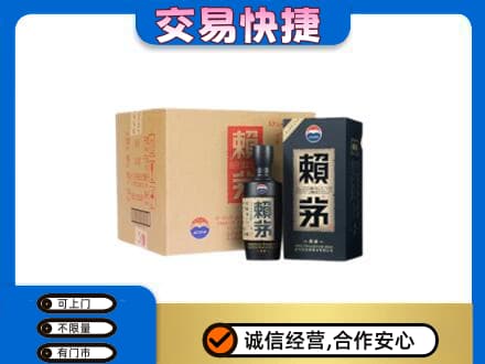 天水茅台回收赖茅.jpg